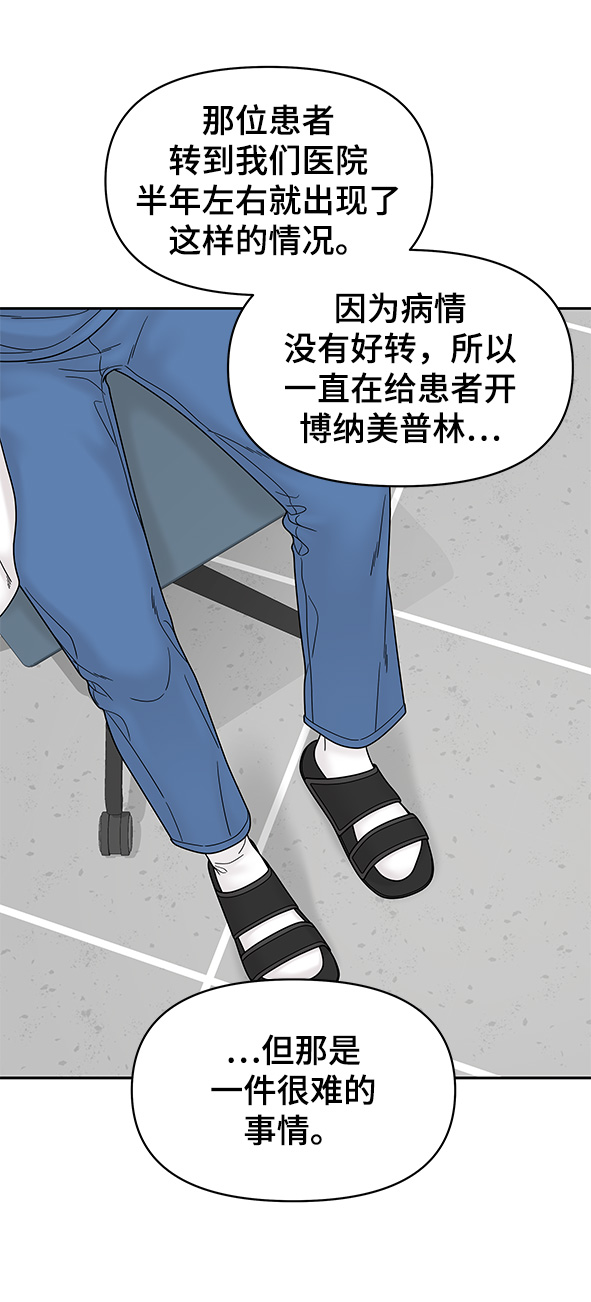 第57话21