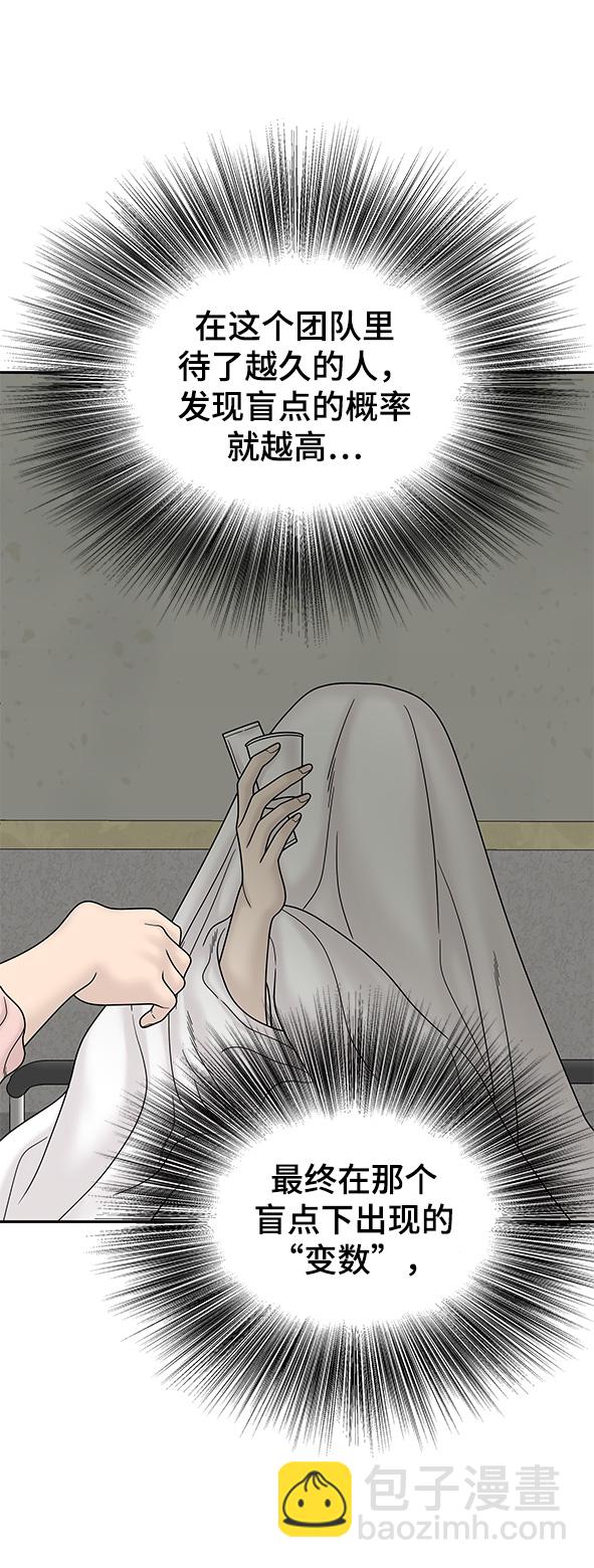 第57话25