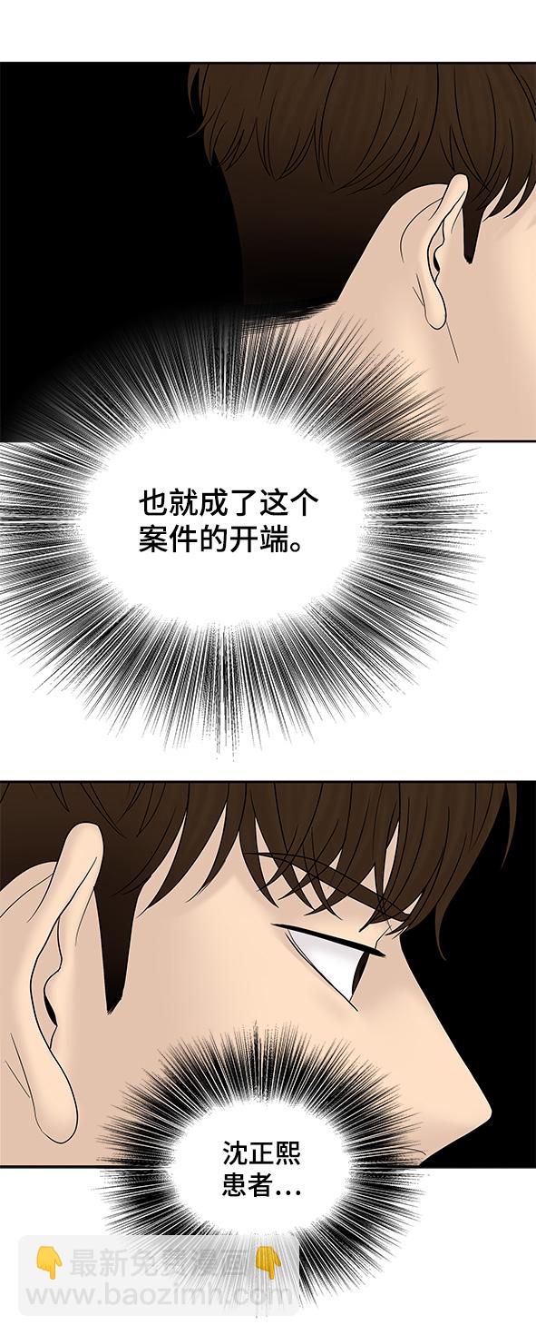 第57话26