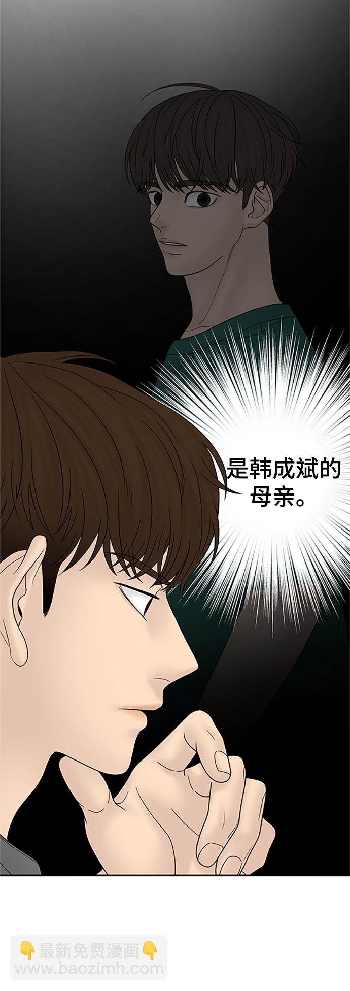 第57话28
