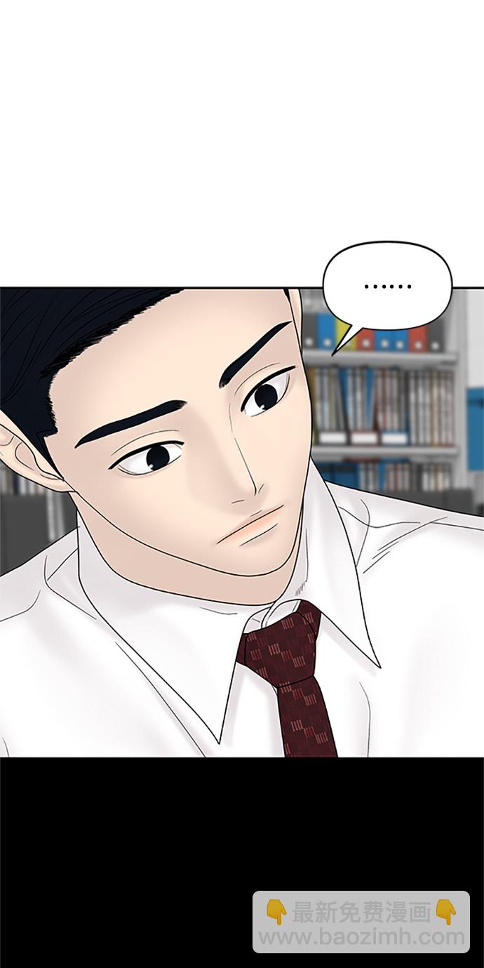 第57话32