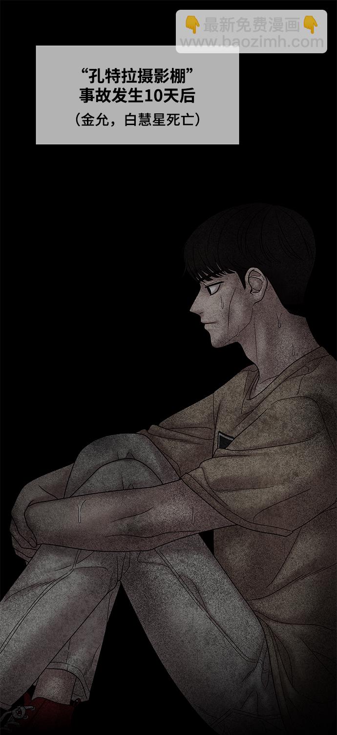 第57话34