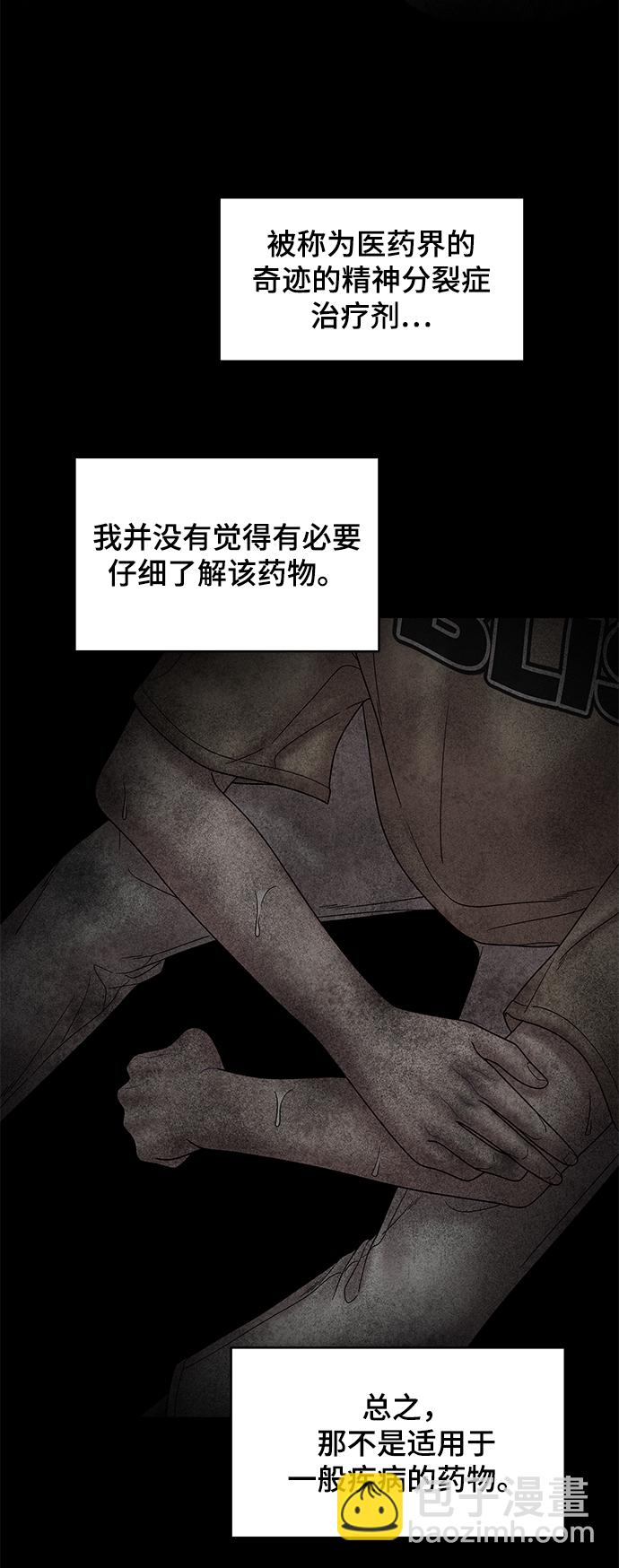 第57话35