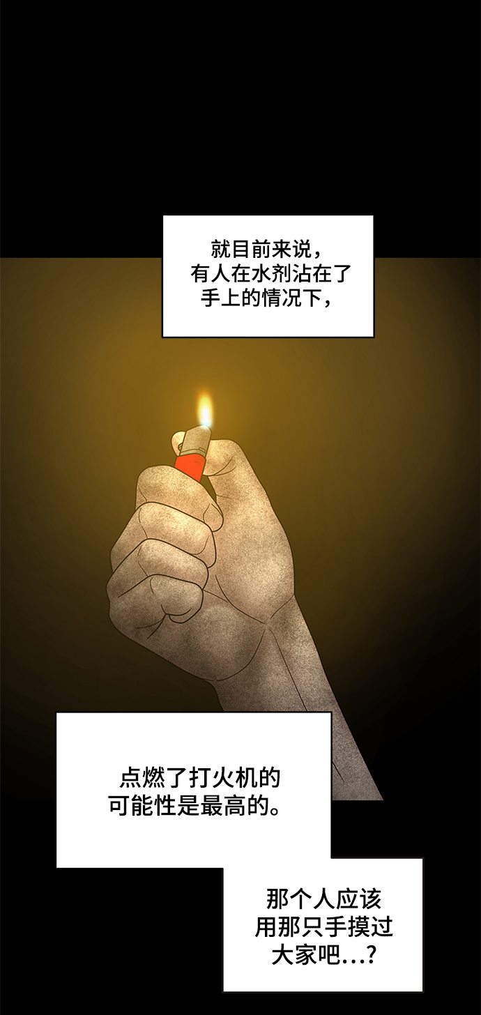 第57话36