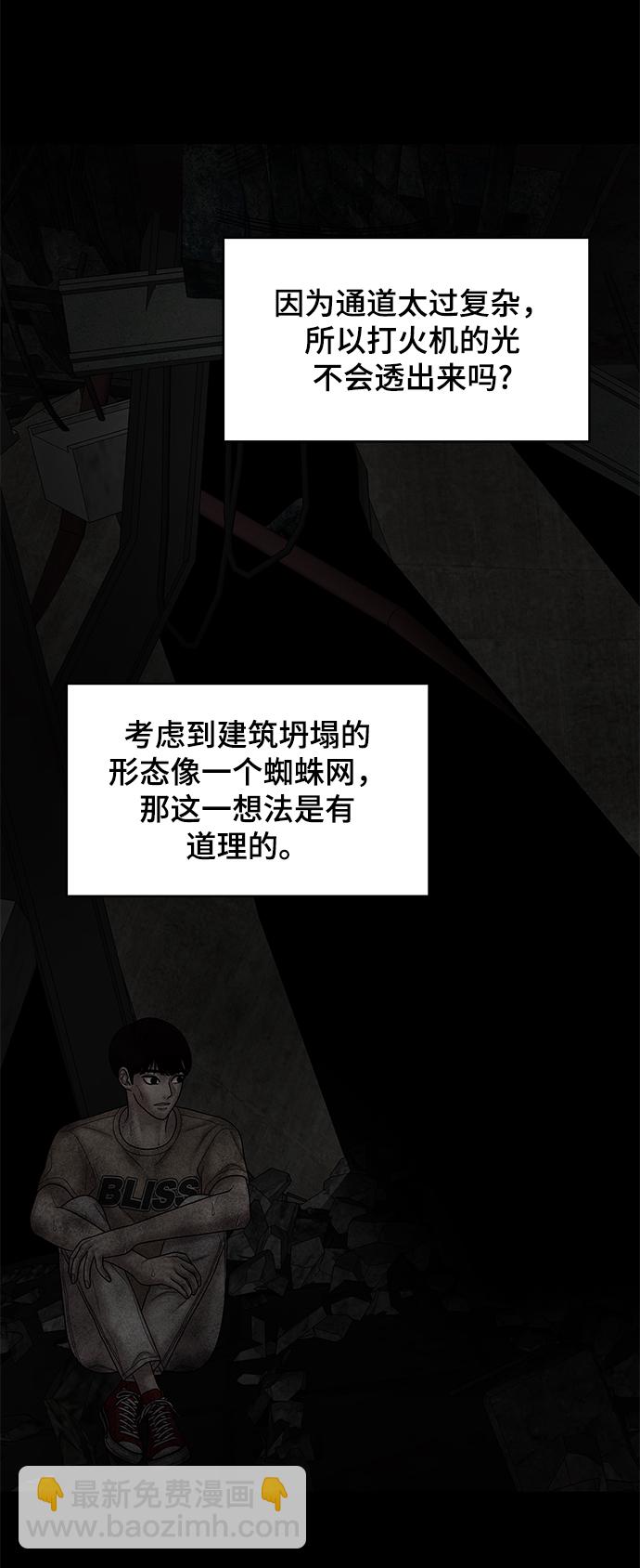 第57话37