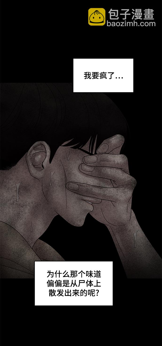 第57话38