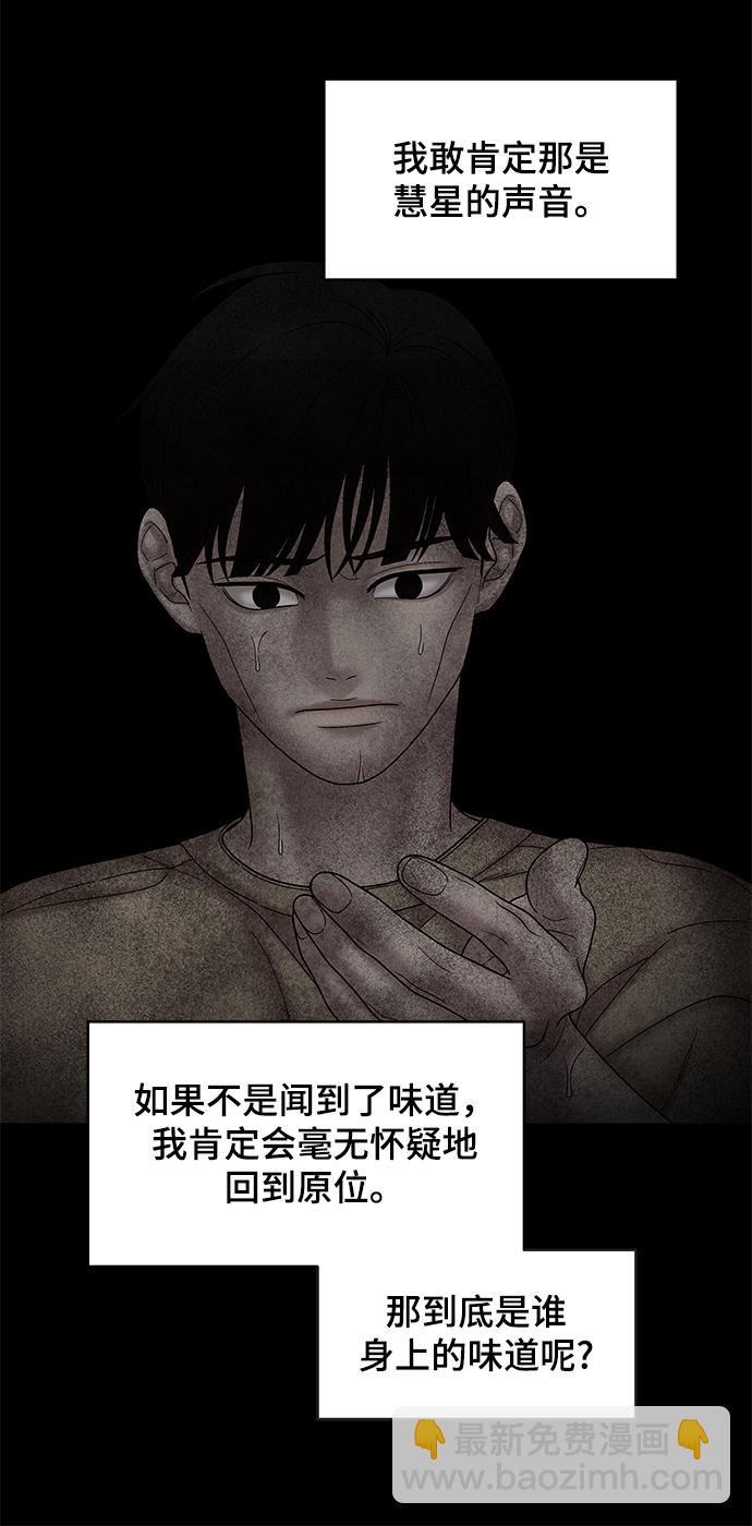 第57话40