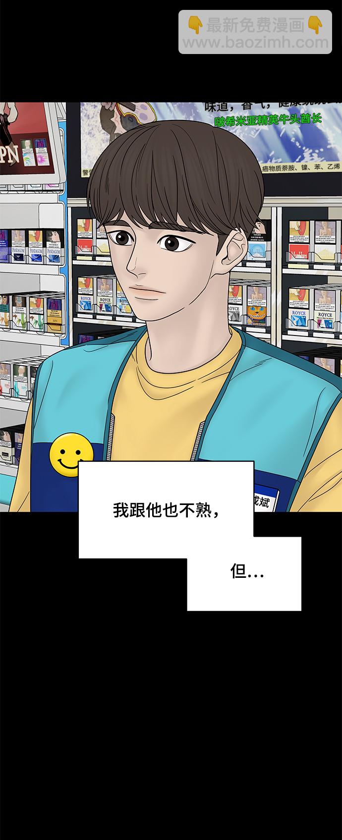 第57话50
