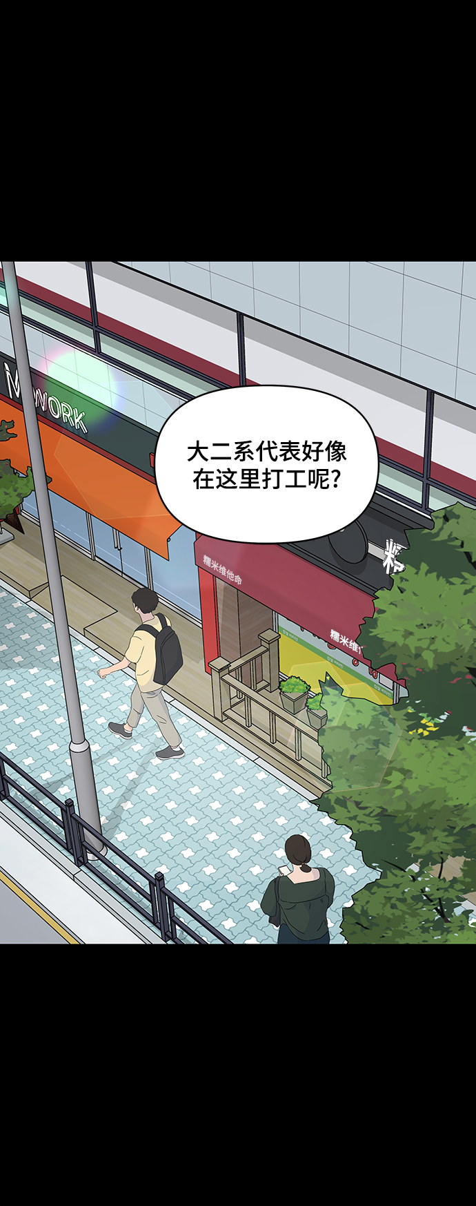 第57话51