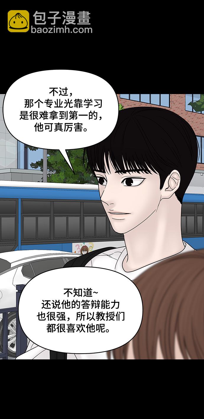 第57话55