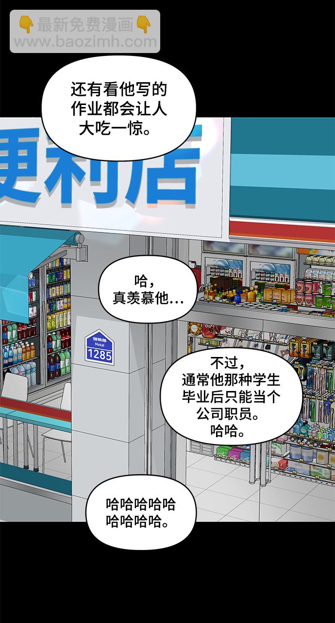 第57话56