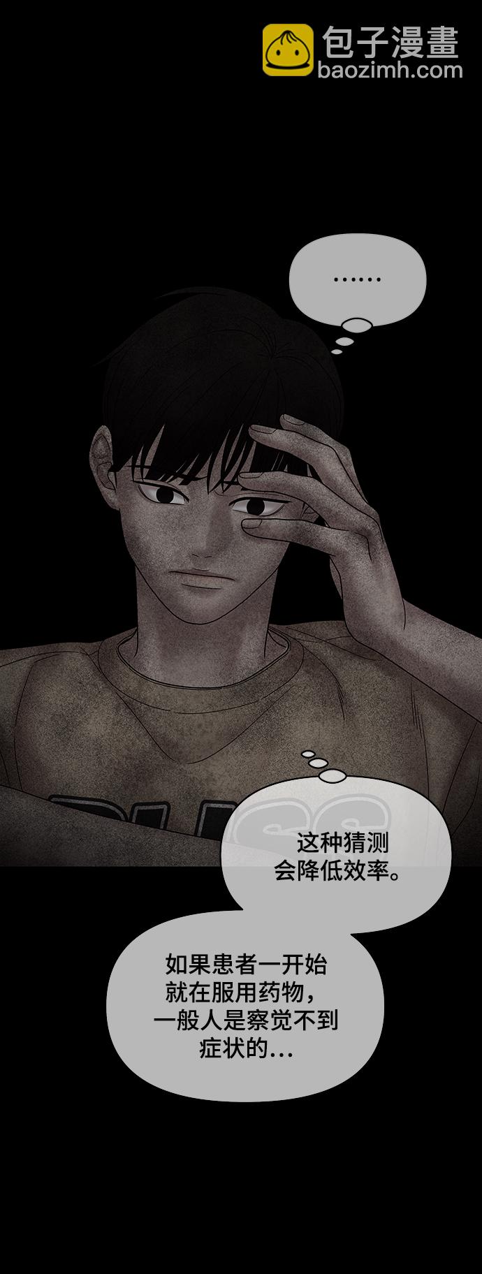 第57话58