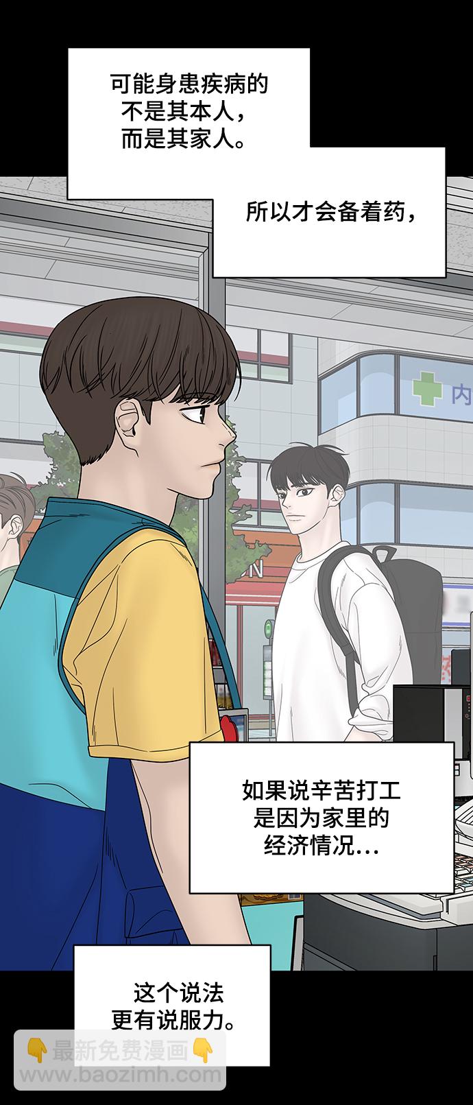 第57话59