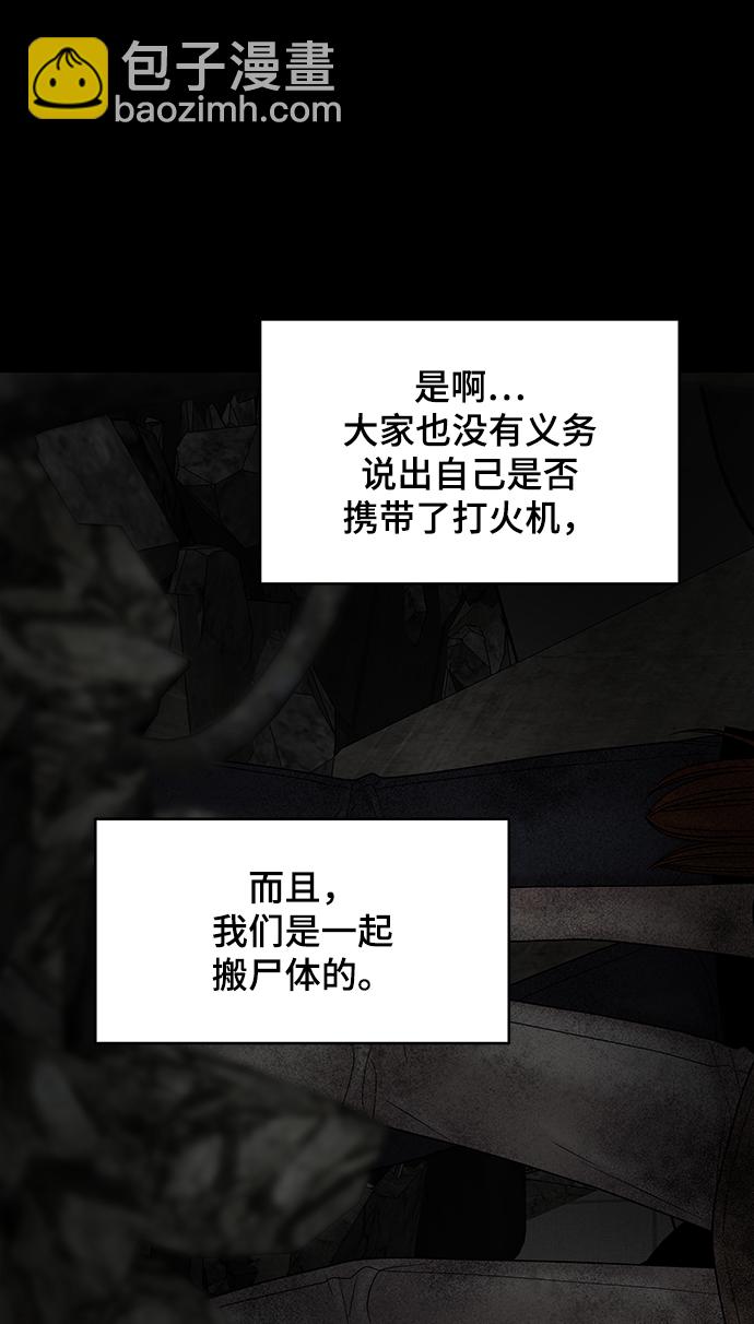 第57话60