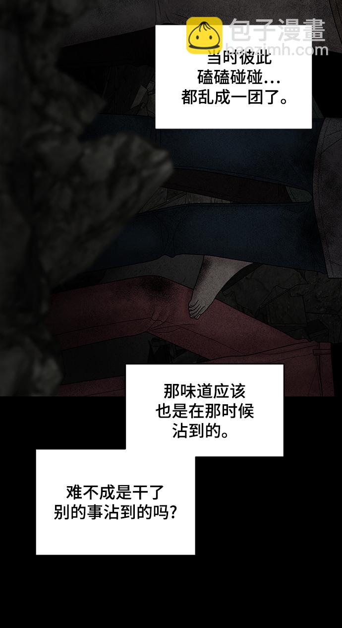 第57话61