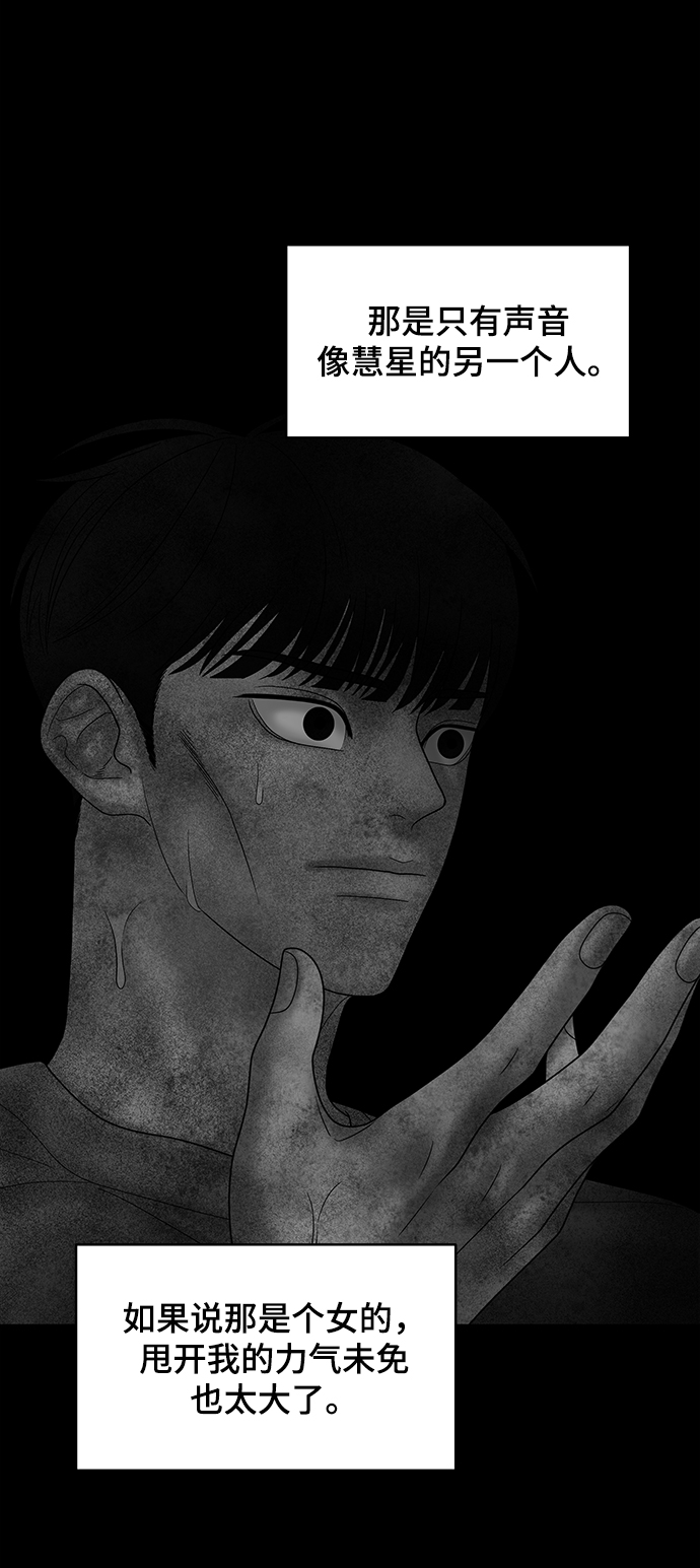 第57话64