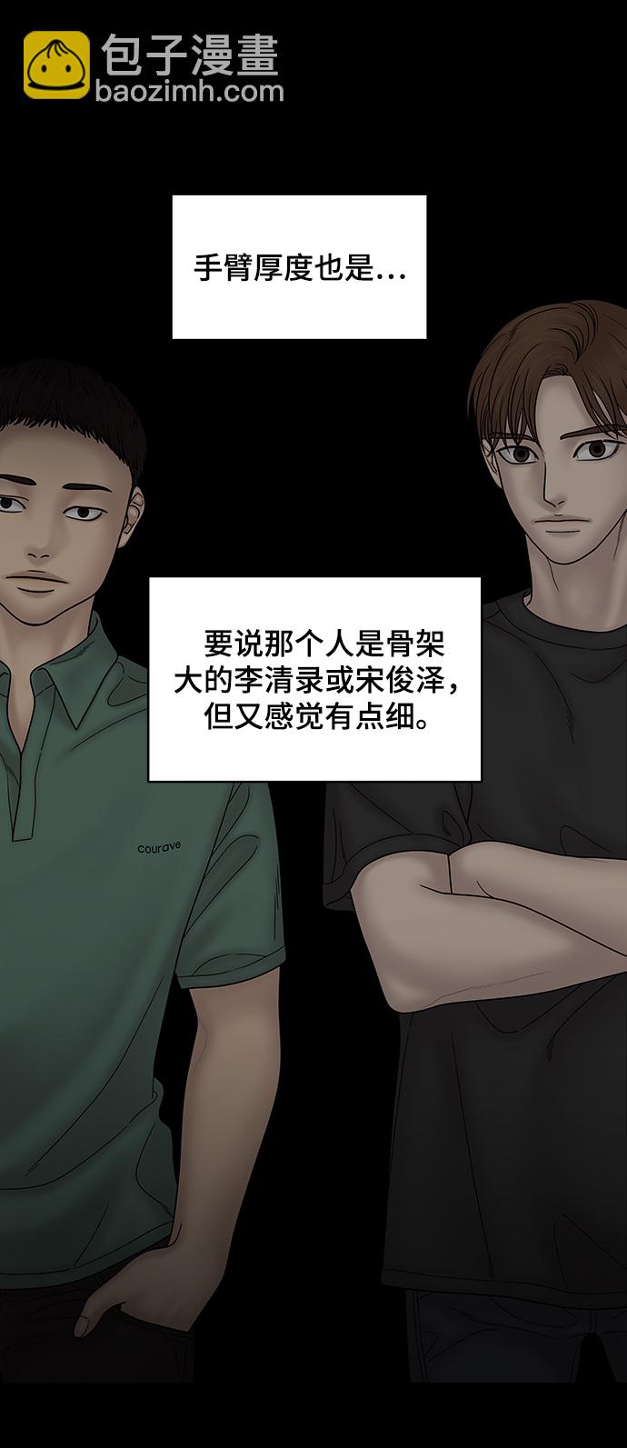第57话65