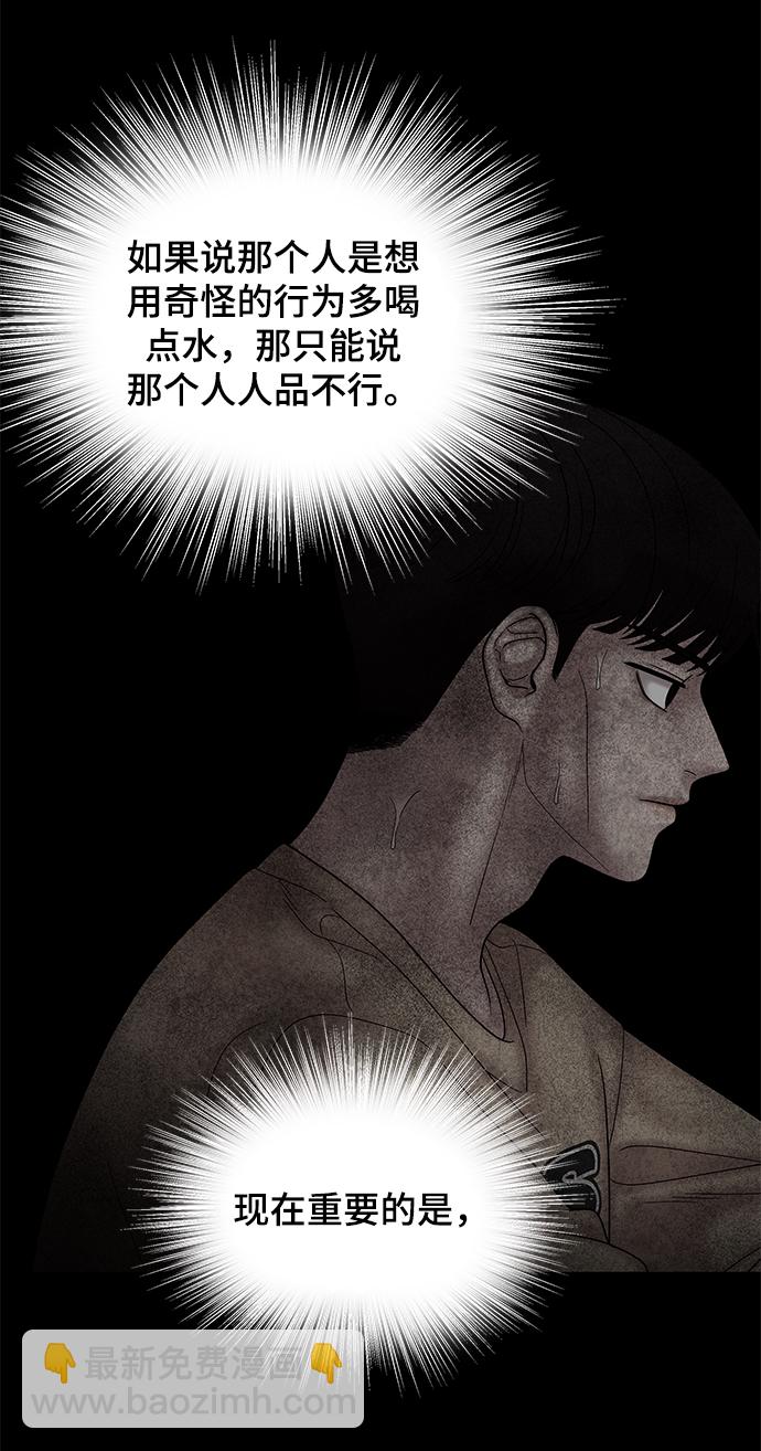 第57话68