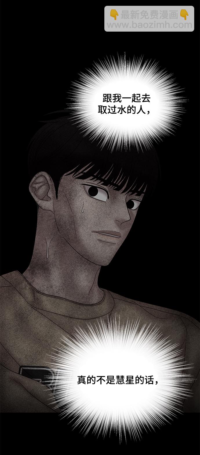 第57话69