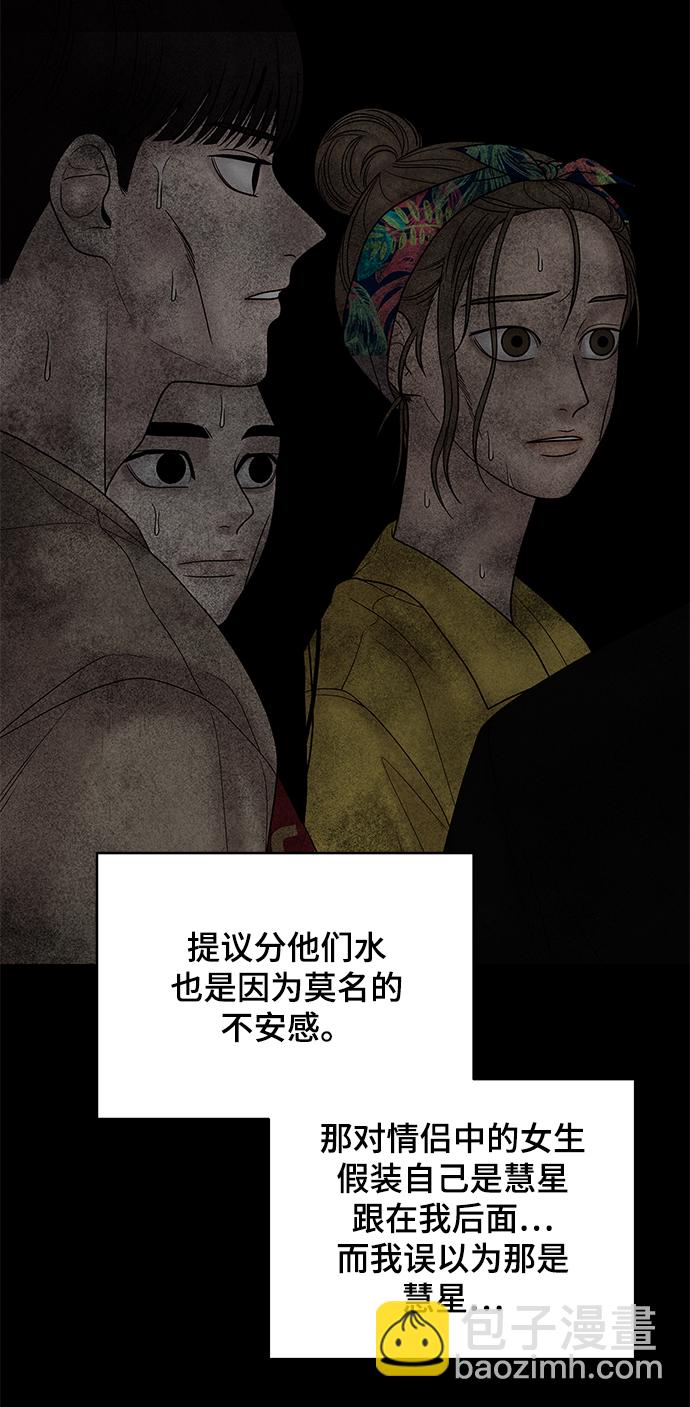 第57话72
