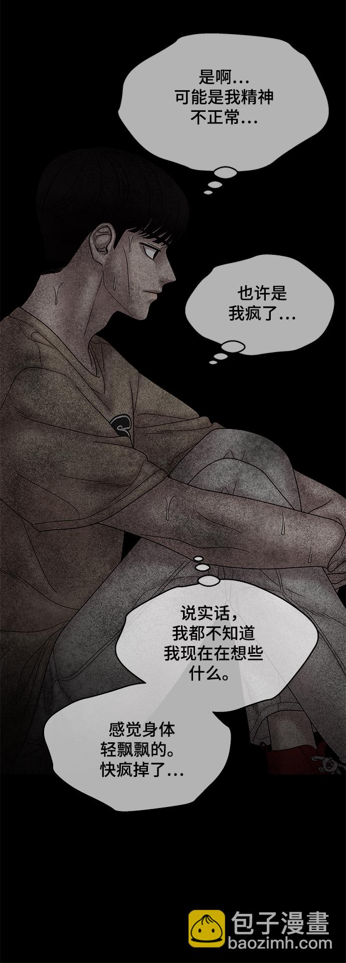 第57话74