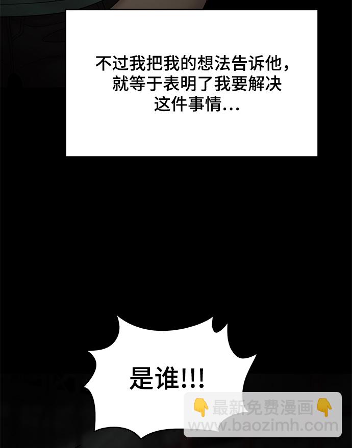 第57话76