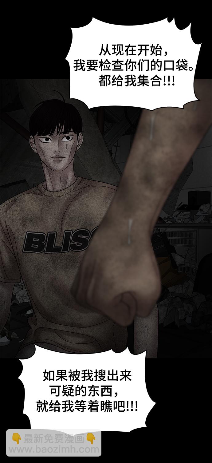 第57话78