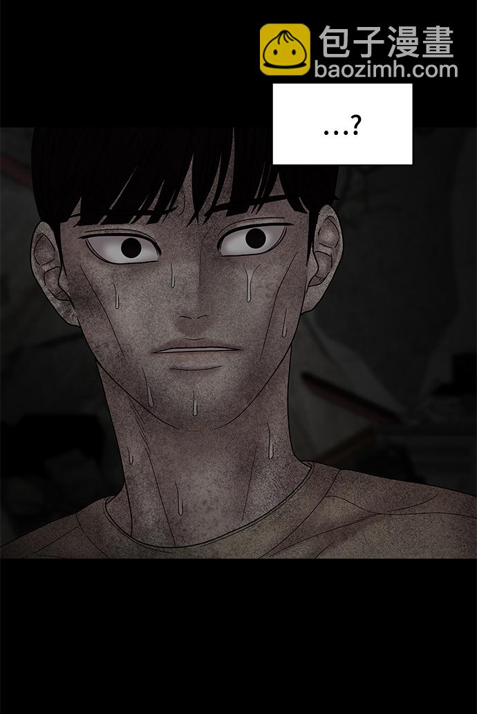第57话79