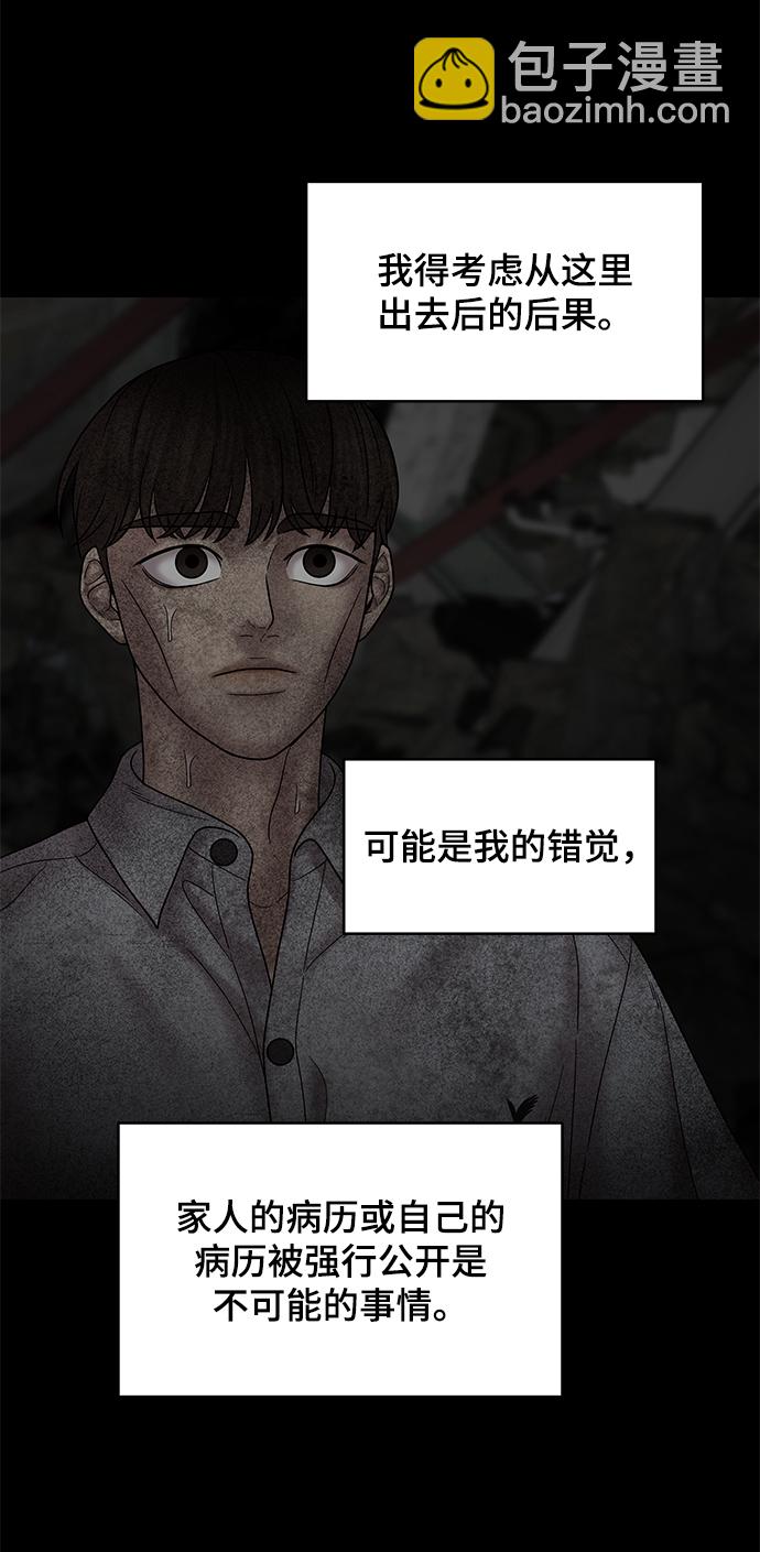 第57话81