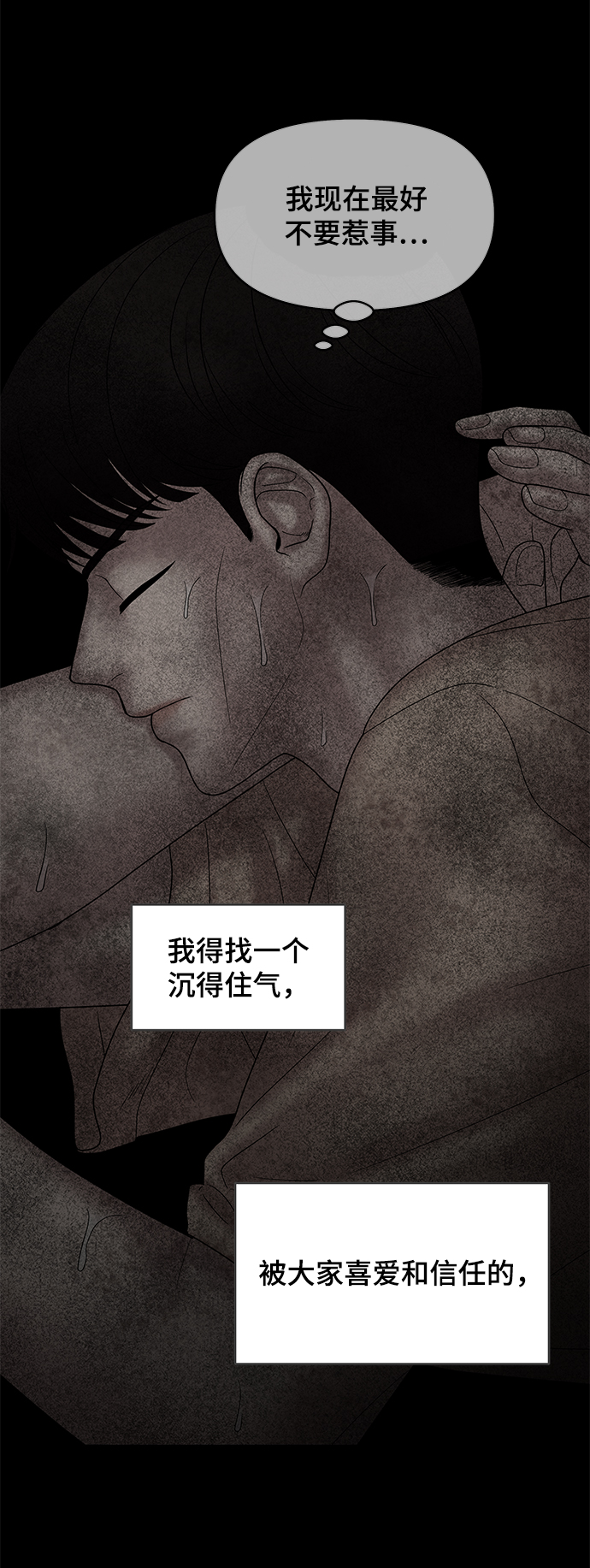 第57话86