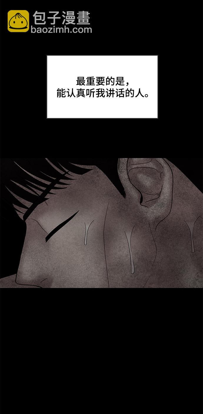 第57话87
