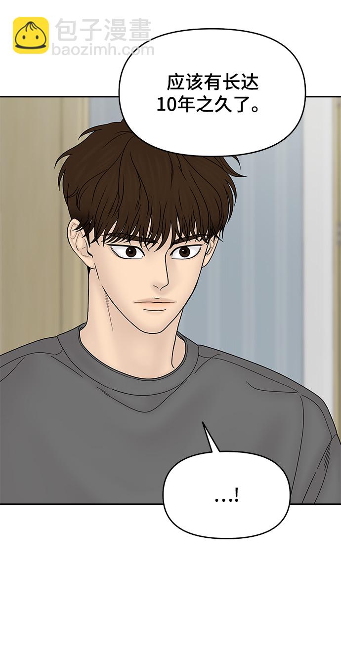 第57话9