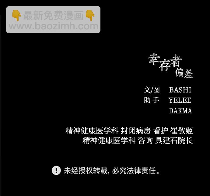 第57话92