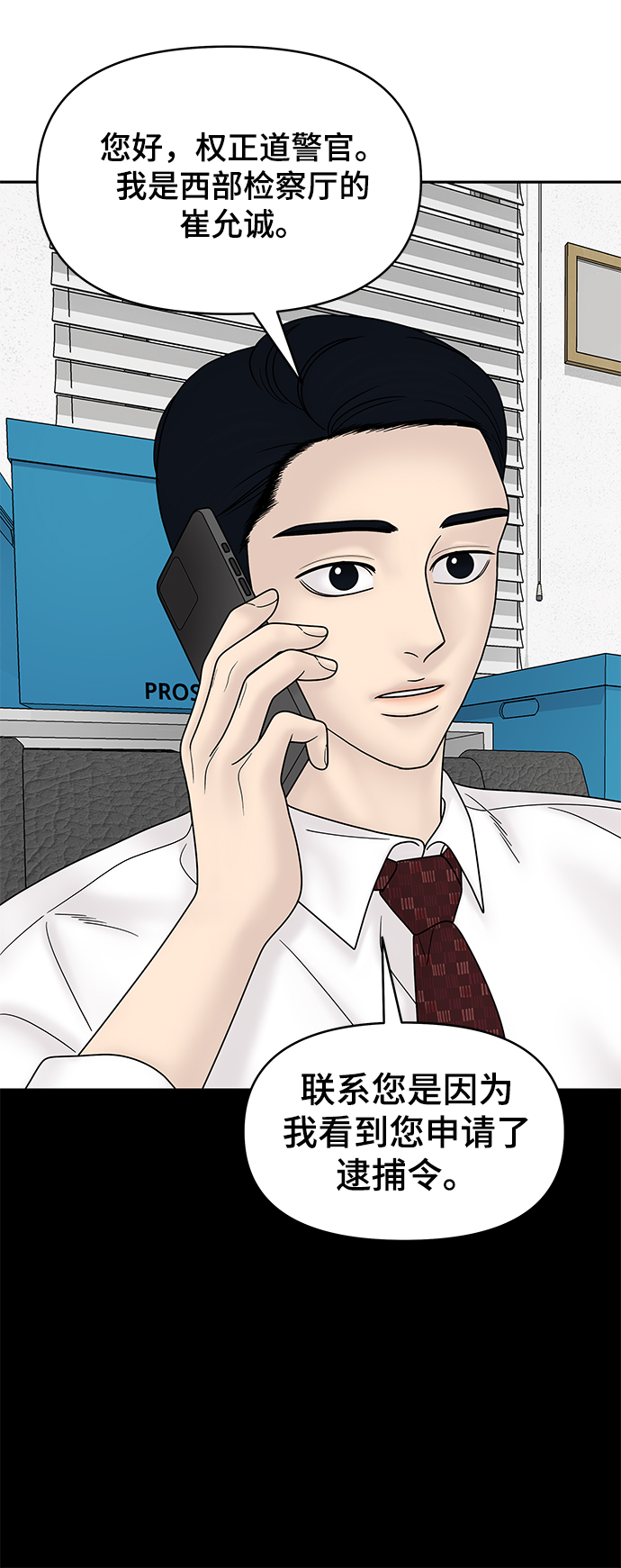 第58话102