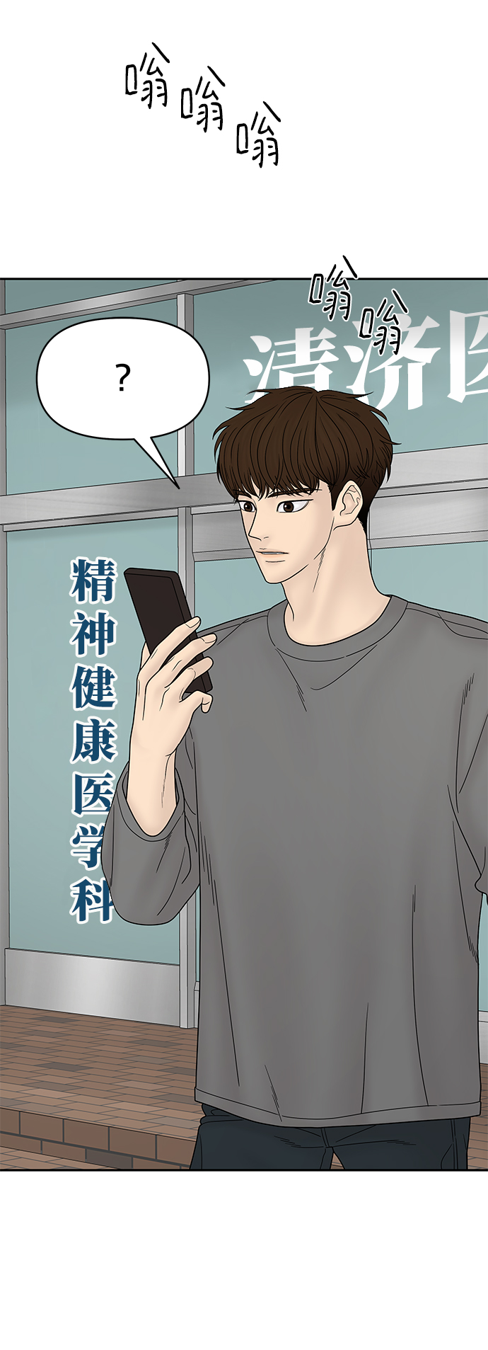 第58话104