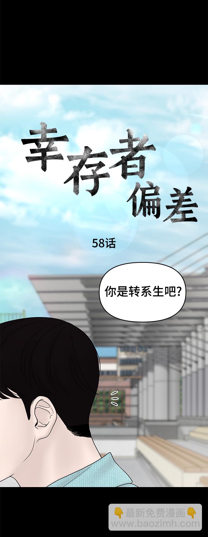 第58话11