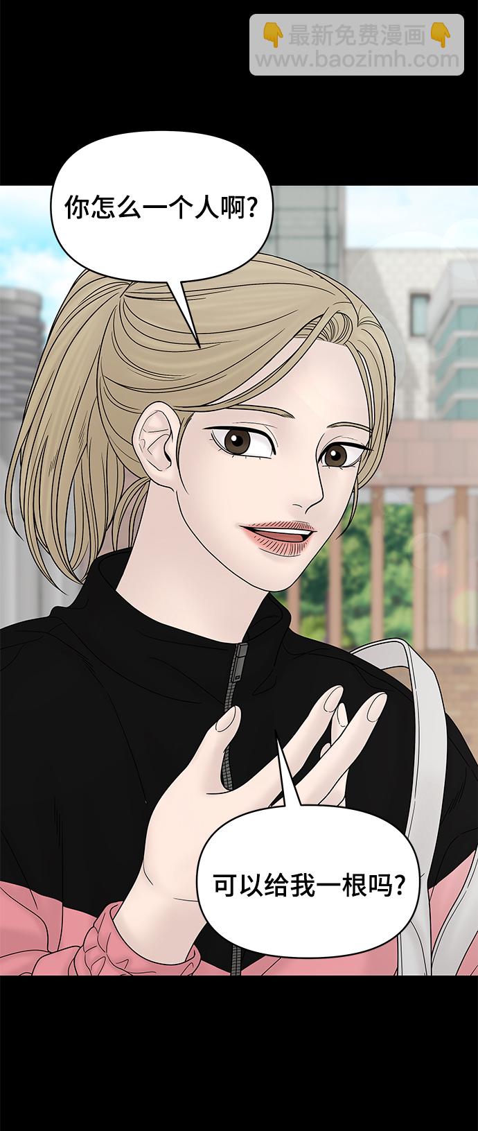 第58话12