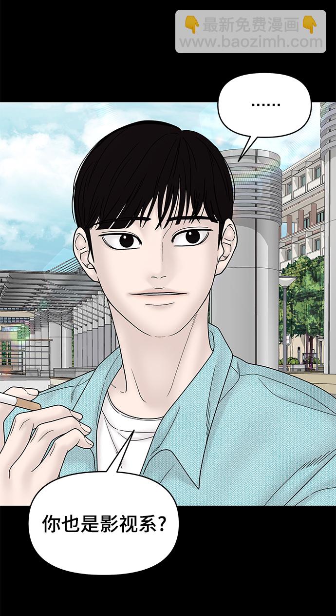 第58话13