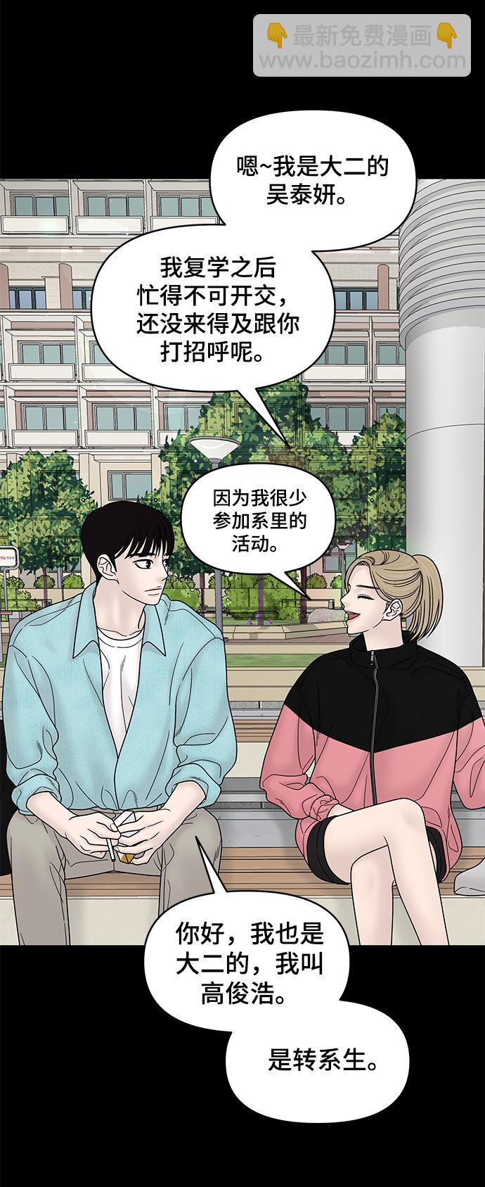 第58话14