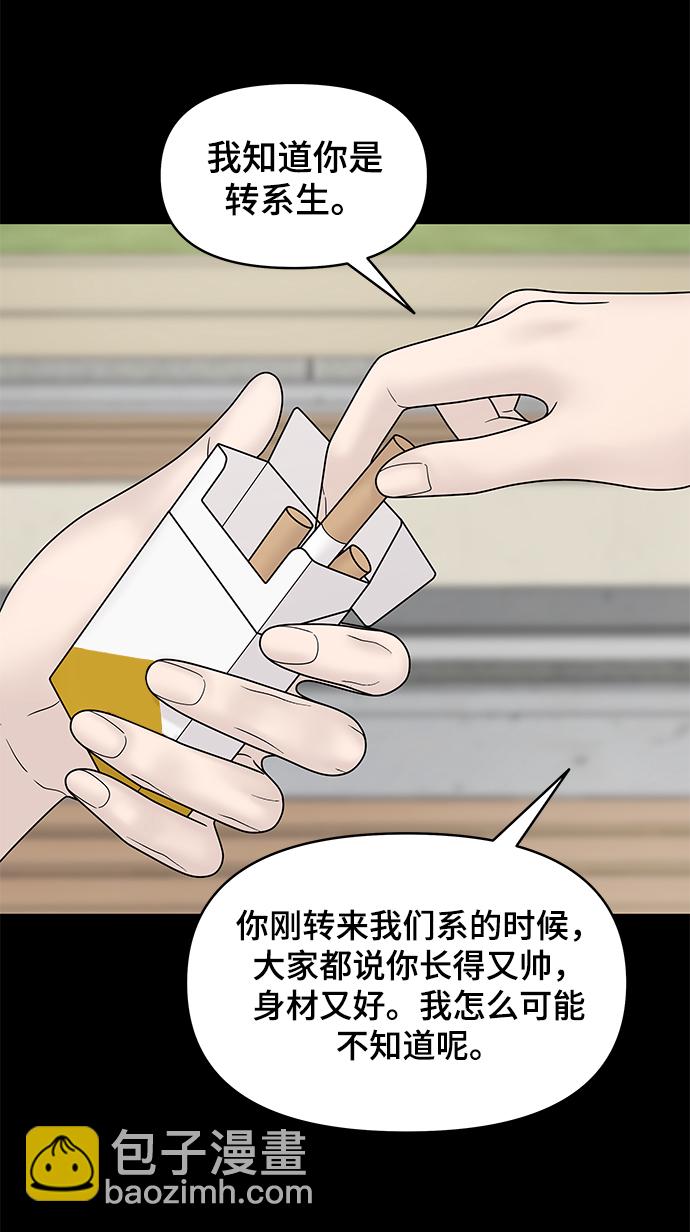 第58话15