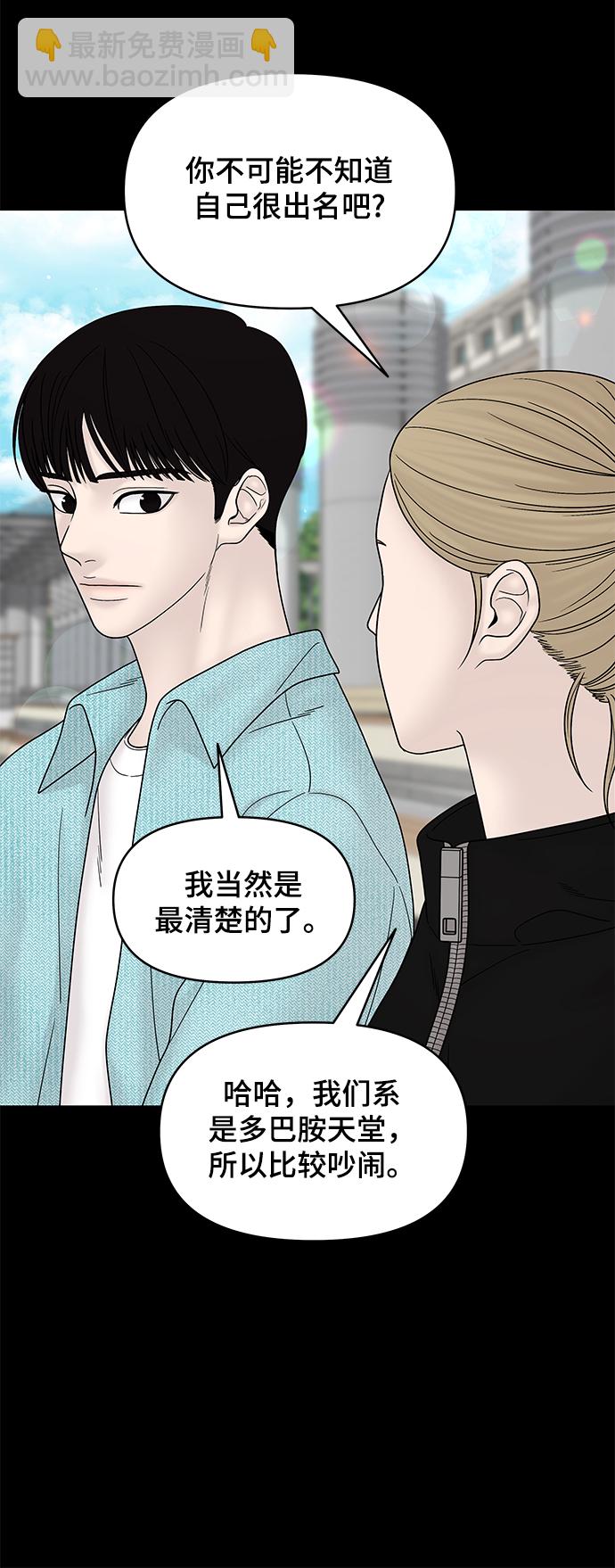 第58话16