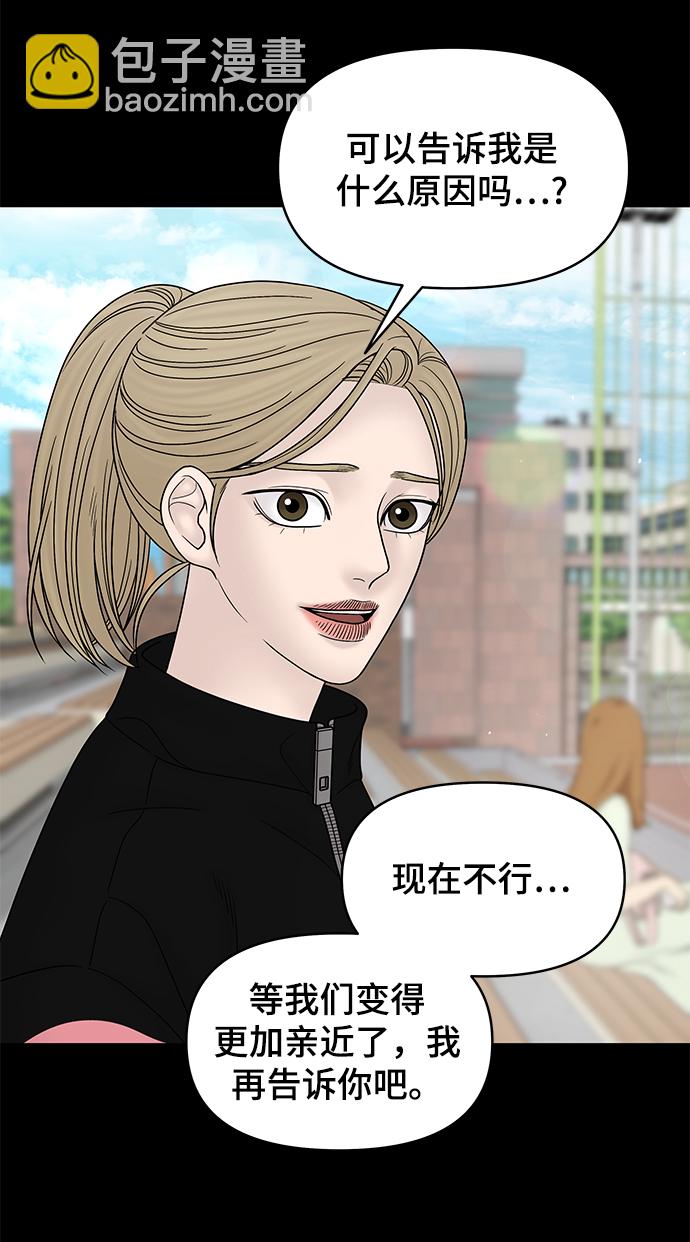 第58话19