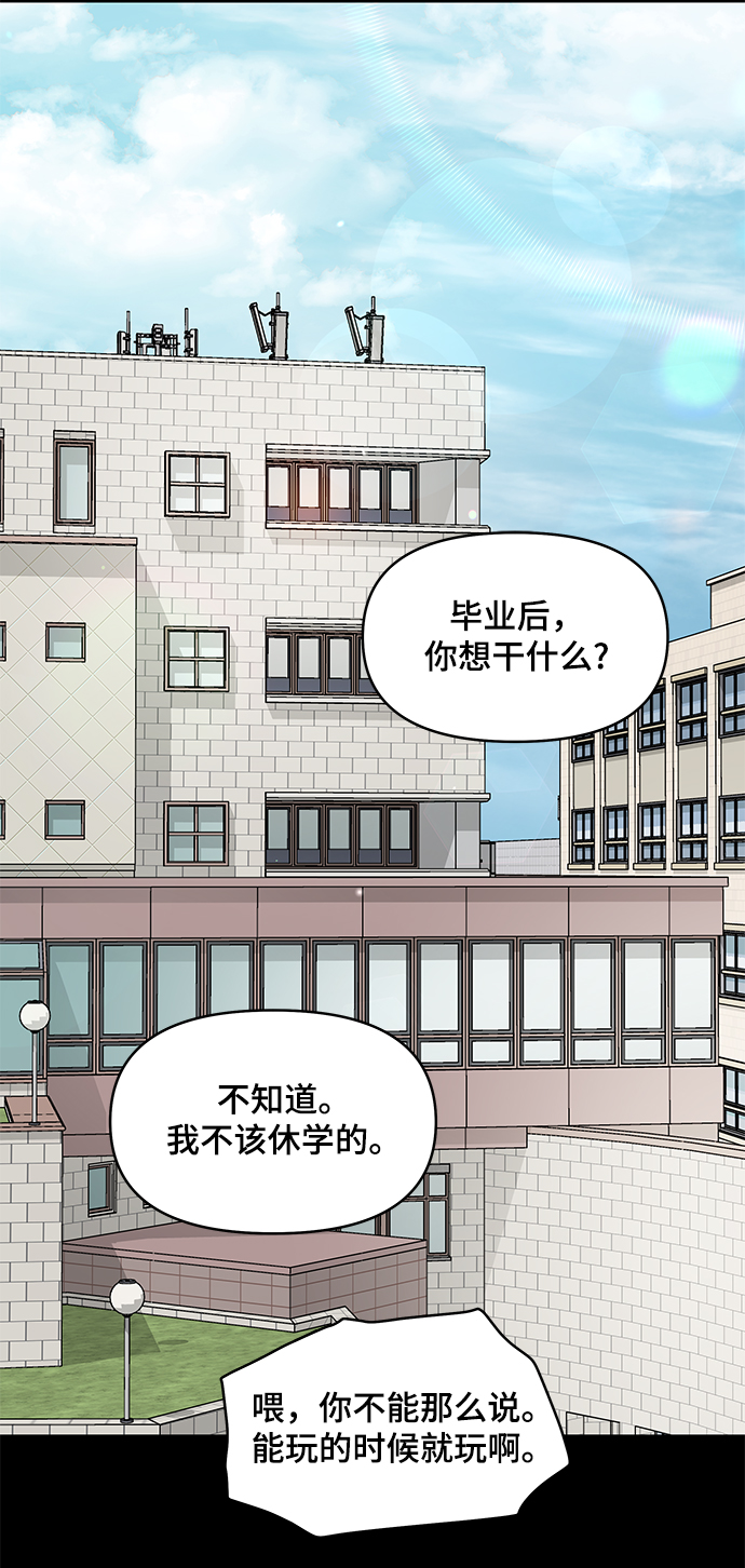 第58话2
