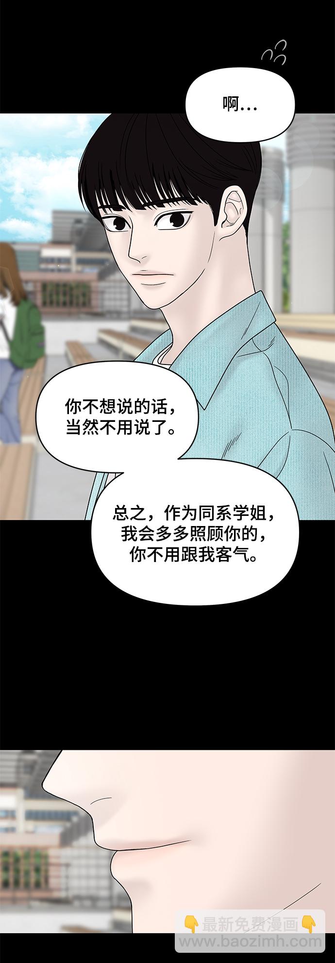 第58话20