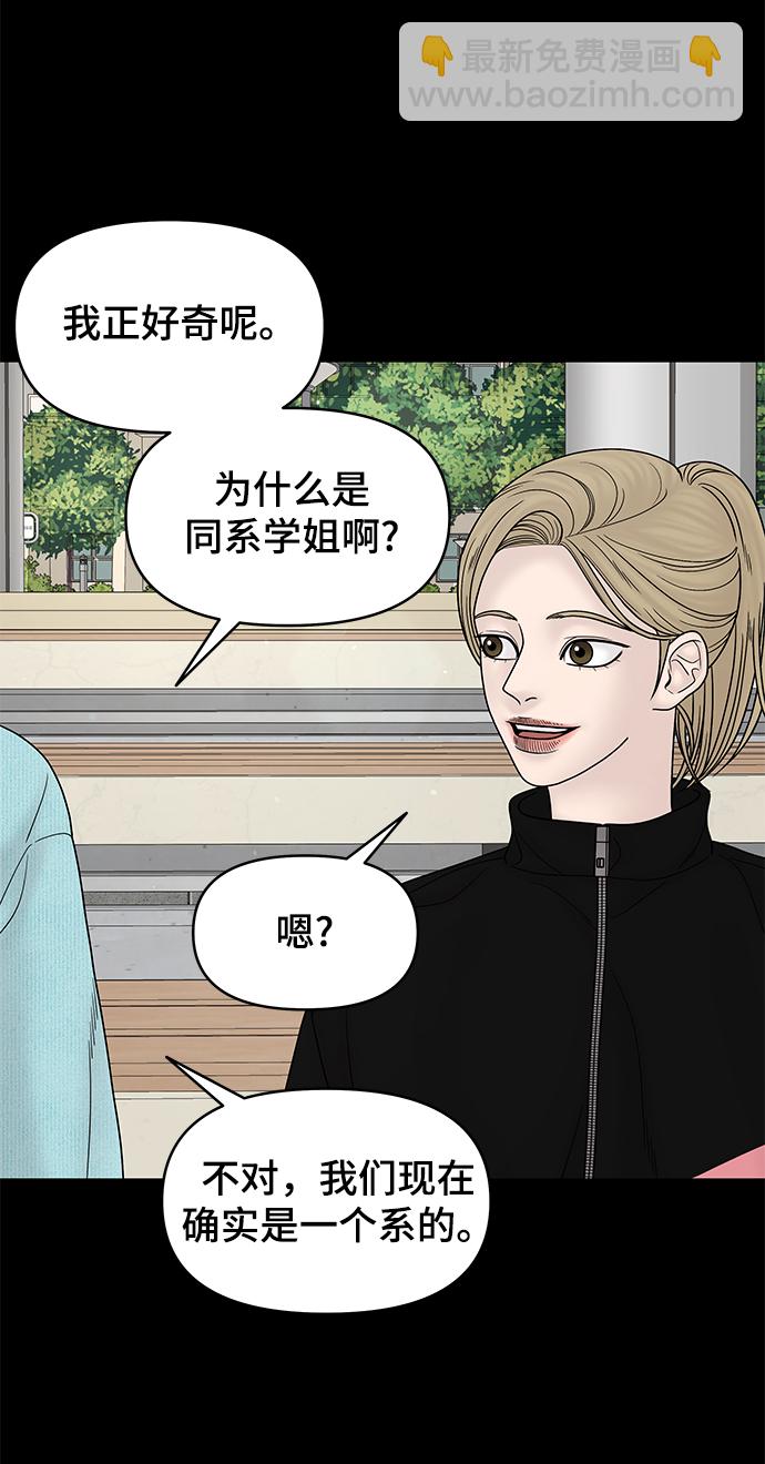 第58话21