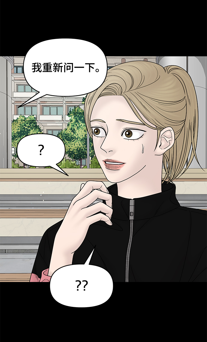 第58话22