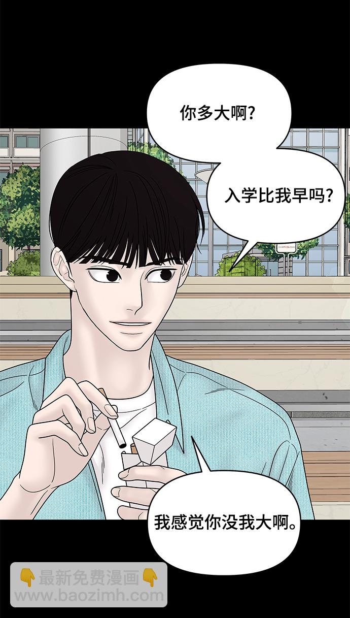 第58话23