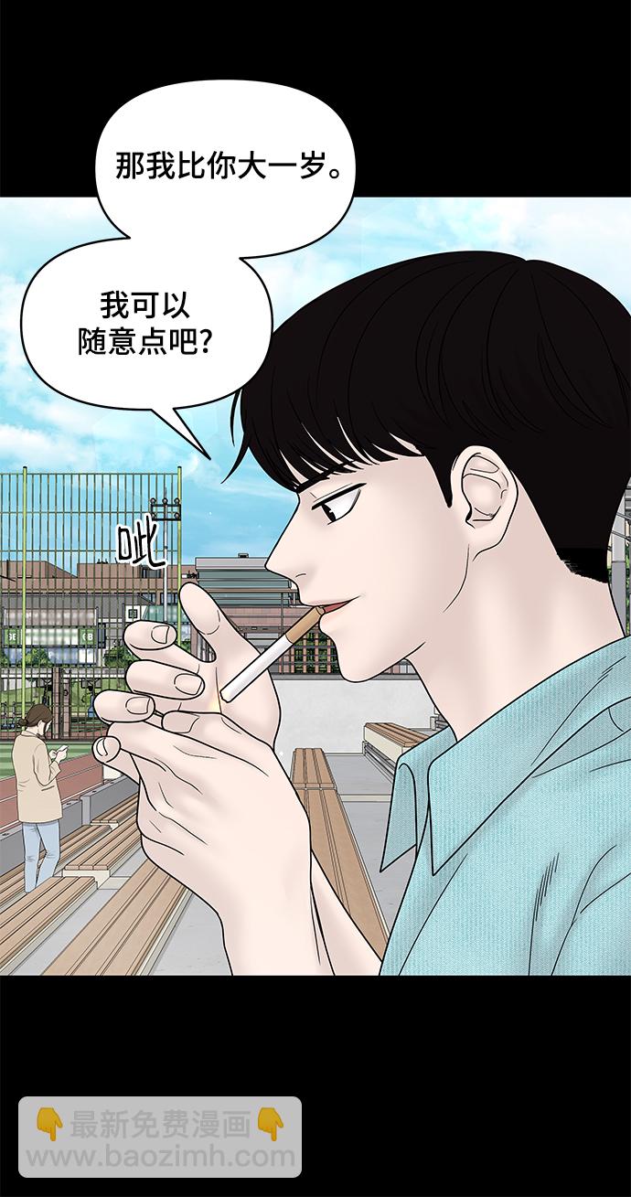 第58话25