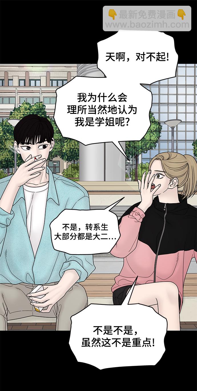 第58话26