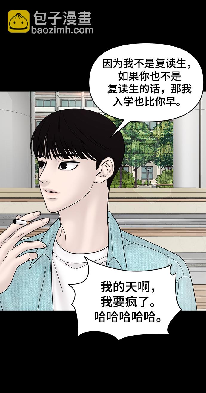 第58话27